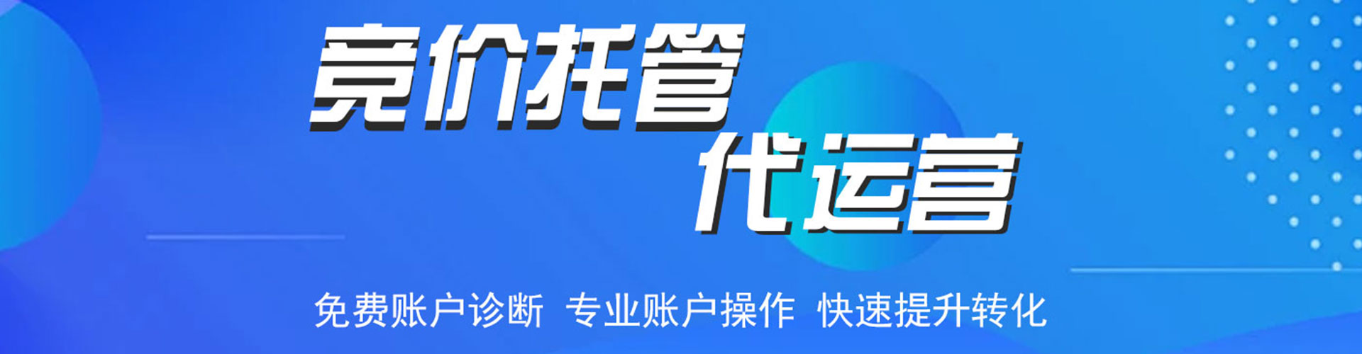 灵寿快手信息流