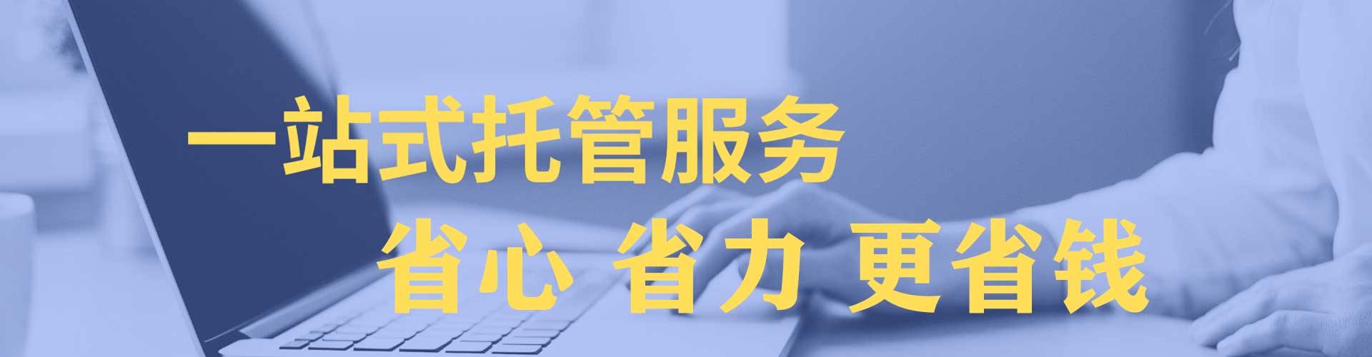 灵寿信息流代运营