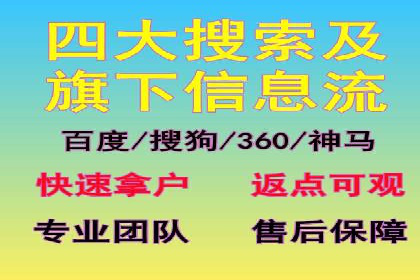 案例解析：网络推广竞价技巧