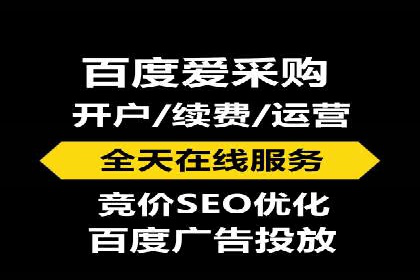 竞价SEM在B2B行业中的营销策略及效果分析