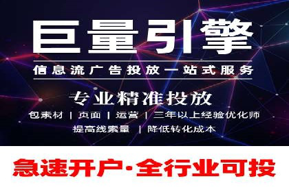 信息流代理实战：精准广告投放案例分析